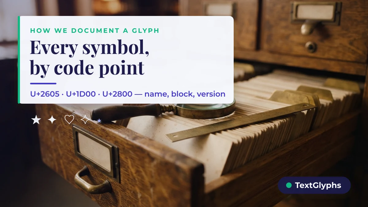 How TextGlyphs documents each text symbol by Unicode code point, name and version